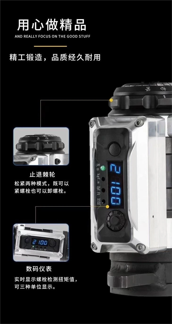 Hand Torque Multiplier